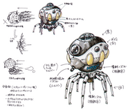 Boceto de la nave por Akira Toriyama en la edición número 52 de la Weekly Jump.