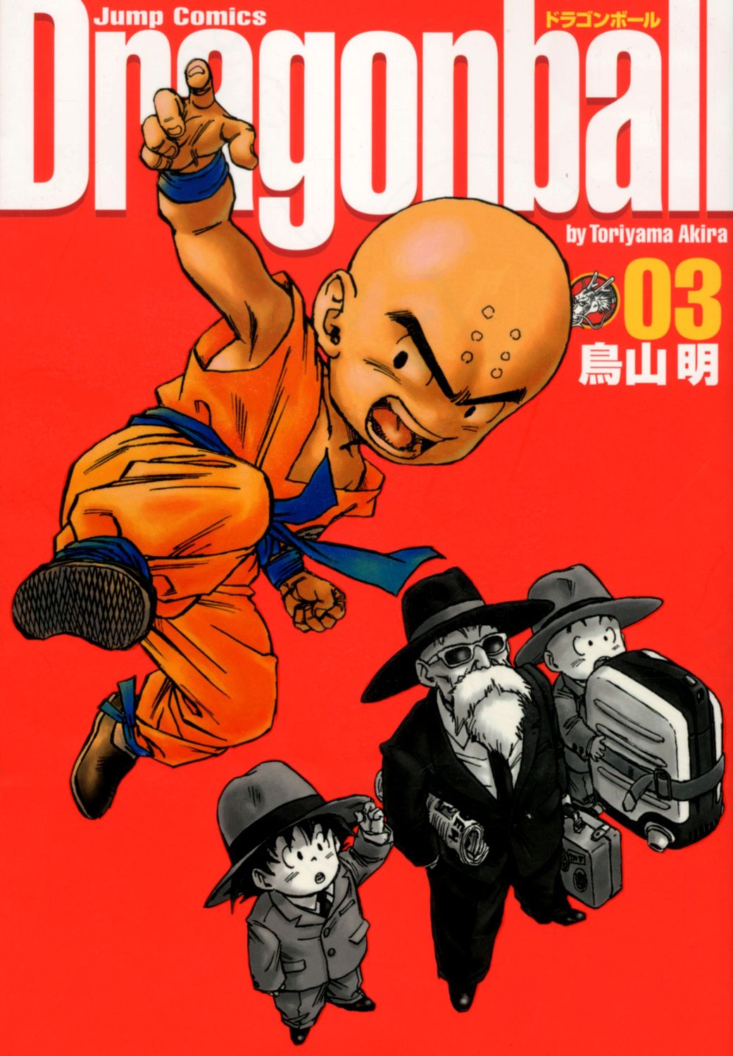 Dragon Ball Pastel - Tome 3