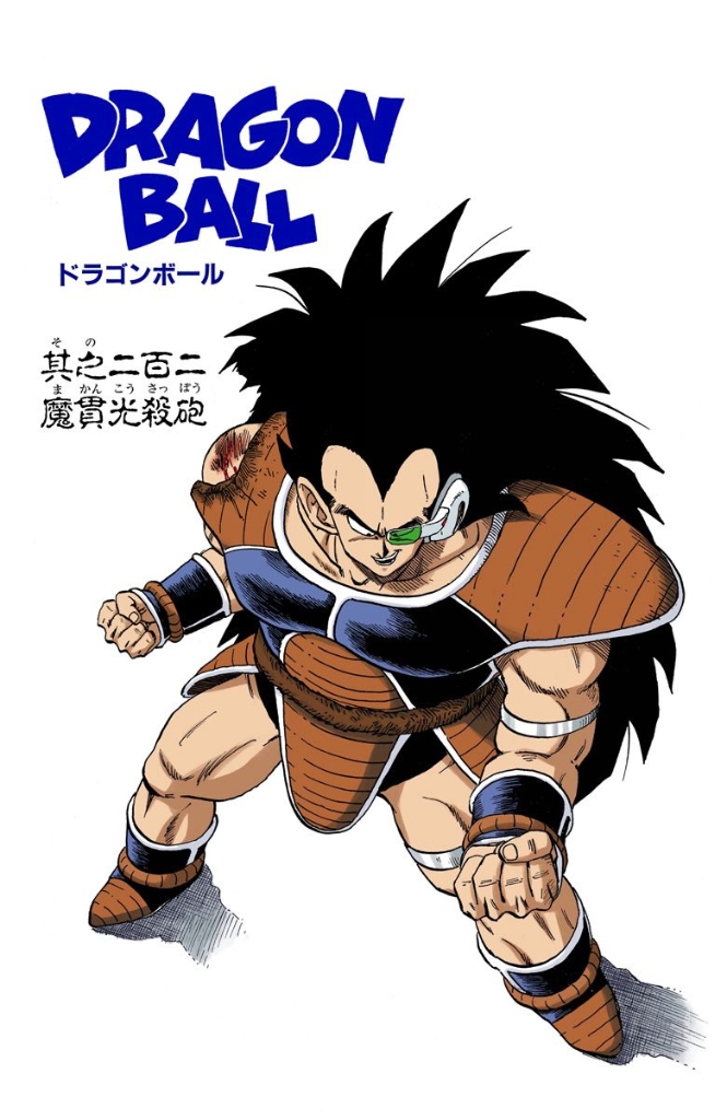 Raditz, Dragon Ball Wiki