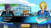 DBH - SS Goku vs Frieza SSS