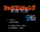 Title screen