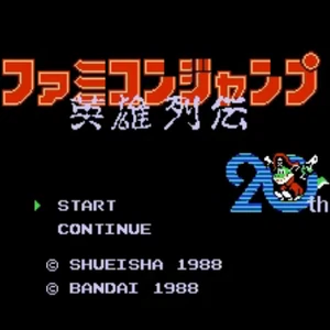 Famicom Jump: Hero Retsuden | Dragon Ball Wiki | Fandom
