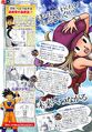 Toriyama Q&A (2013 V-Jump #12)