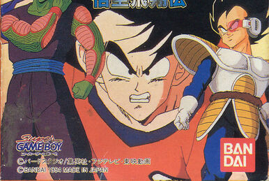 Dragon Ball Z: The Legacy of Goku II Videos for Game Boy Advance - GameFAQs