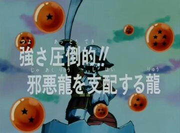 Revelado qual é o dragão mais poderoso de Dragon Ball