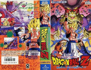 DBZ M12-VHS