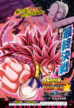 A tournament across space-time? Super Dragon Ball Heroes Ultra God Mission  Manga Chapter 1 REVIEW 