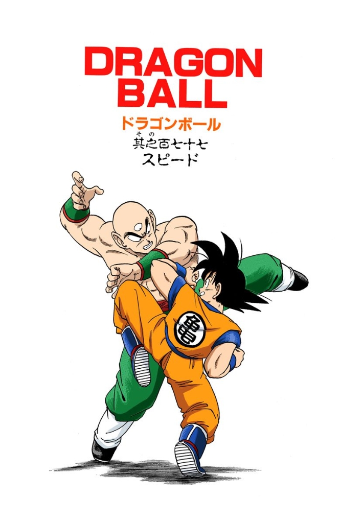 Goku vs. Tenshinhan, Part 2 | Dragon Ball Wiki | Fandom