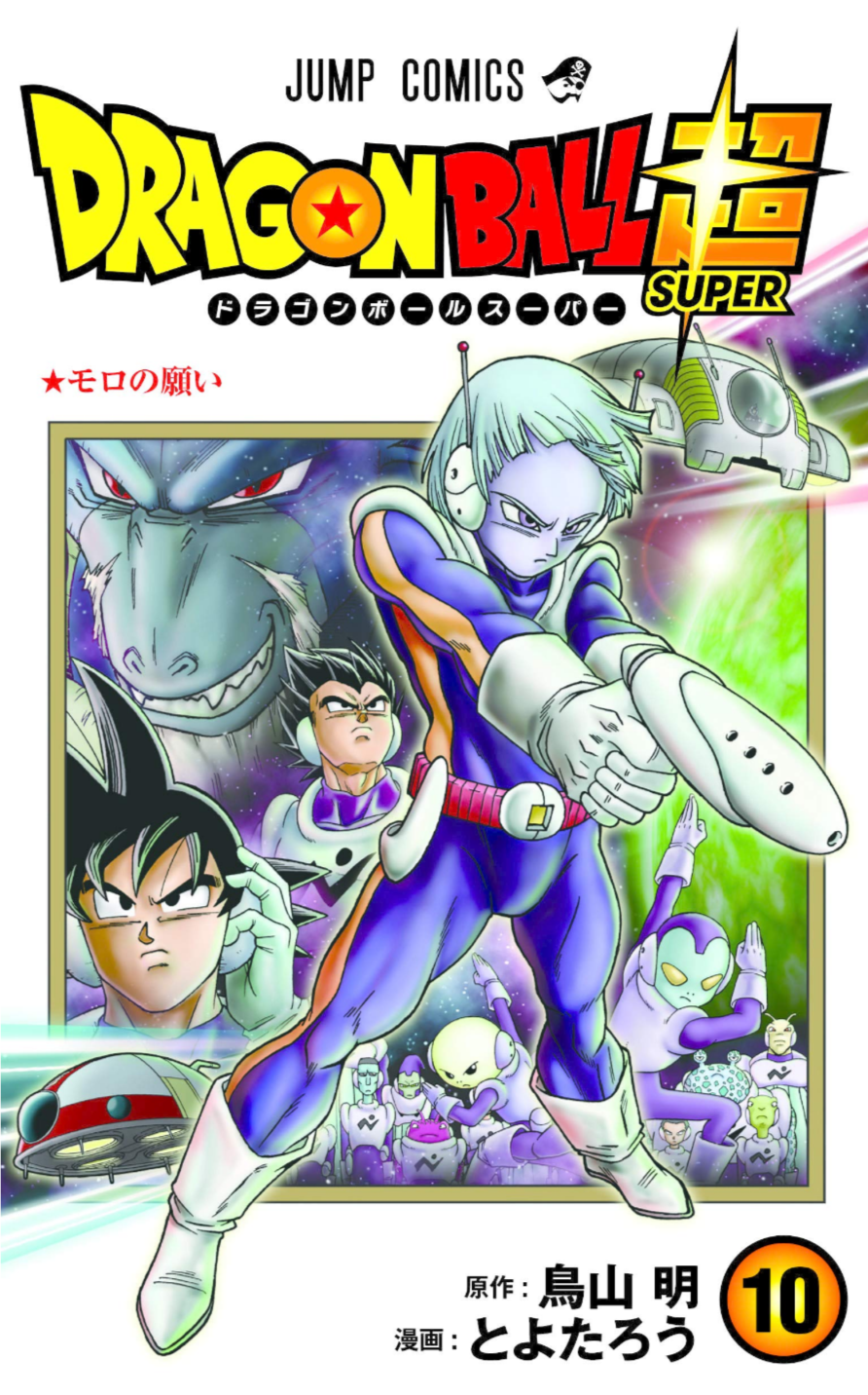 DragonBallSuper Vol. 10 Extra - Super DBS Chronicles