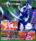 Janemba•Supervillain in Xenoverse 2