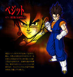 Dragon Ball Teases a Super Saiyan 4 Vegito Upgrade in New Poster