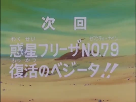 DBZ ep 42 PV