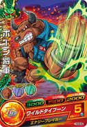 Dragon Ball Heroes Ultimate Mission X - Card - HGD8-55