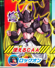 Salagana.png
