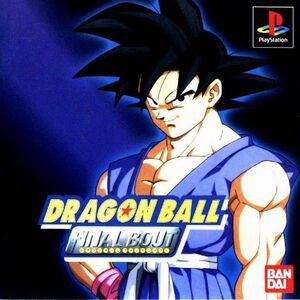 Stream Dragon Ball GT: Final Bout- Hikari No Willpower *COVER* by  StudioWithTheMuffinCart