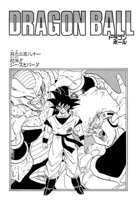 Kanzenban