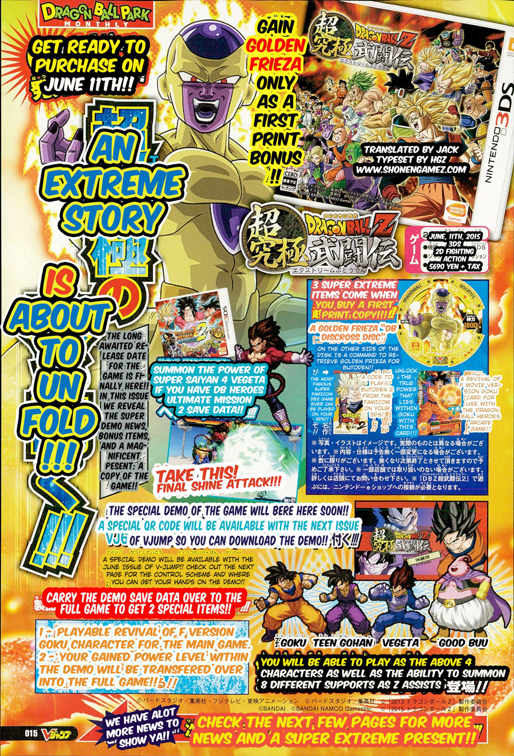 dragon ball z extreme butoden character list
