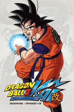 DRAGON BALL KAI - #VALLERECOMENDA 