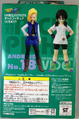 Pichi Pichi Gal Videl packaging backside view