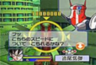 Super Mega Cañón Sigma en Dragon Ball Z Scouter Battle Taikan Kamehameha.