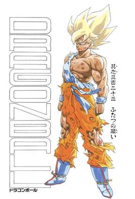 Kanzenban