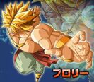 Legendary Super Saiyan Broly