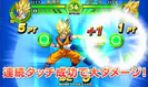 Goku and Vegeta battle