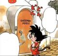 Sherman Priest's door (Kanzenban edition)