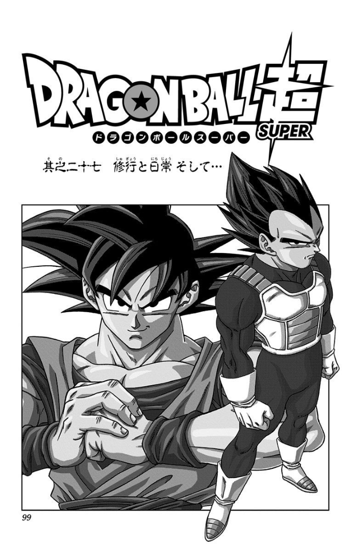 Capítulo 27 (Dragon Ball Super) | Dragon Ball Wiki Hispano | Fandom Capítulo 27 (Dragon Ball Super) | Dragon Ball Wiki Hispano | Fandom