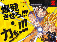 DBZ InDisc 33 full