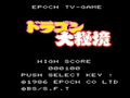 Title-screen
