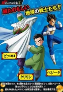 Piccolo, Vegeta, Krilin