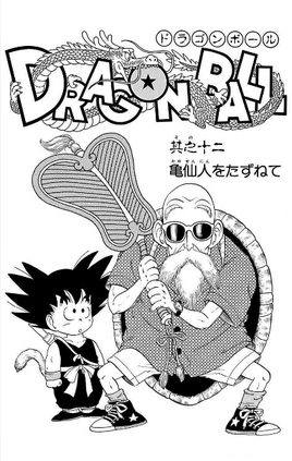 Tankōbon