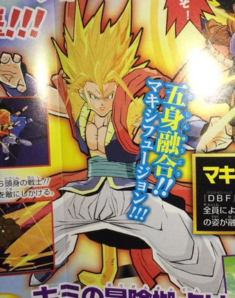 Super Saiyan 4 | Dragon Ball Wiki | Fandom