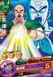 Tien Shinhan card