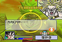 Broly in Scouter Battle Taikan Kamehameha