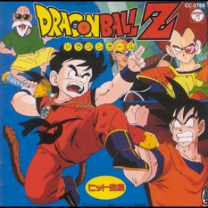 Cha La Head Cha La Wiki Dragon Ball Fandom Cha La Head Cha La Wiki Dragon Ball Fandom