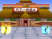 Goku and Vegeta powering-up in the World Martial Arts Tournament stage in Final Bout