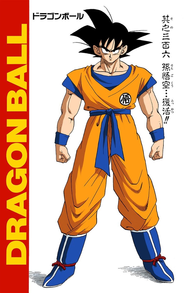 Son Goku, Dragon Ball Wiki