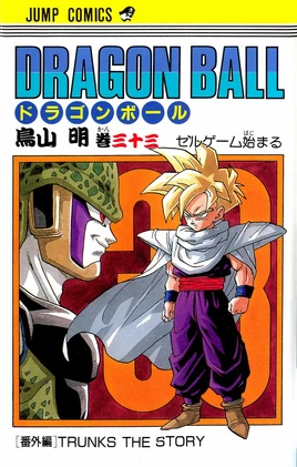 JPN cover           