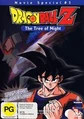 Dbz3-the tree of might p