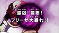 Dragon-Ball-Super-Épisode-95-22