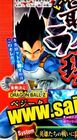 Vegeta in J-Stars Victory Vs