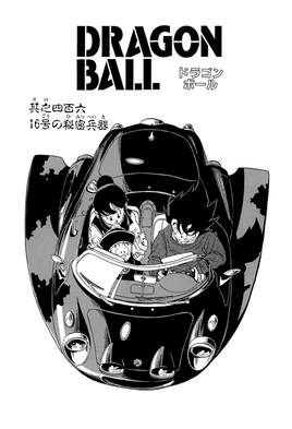 Kanzenban