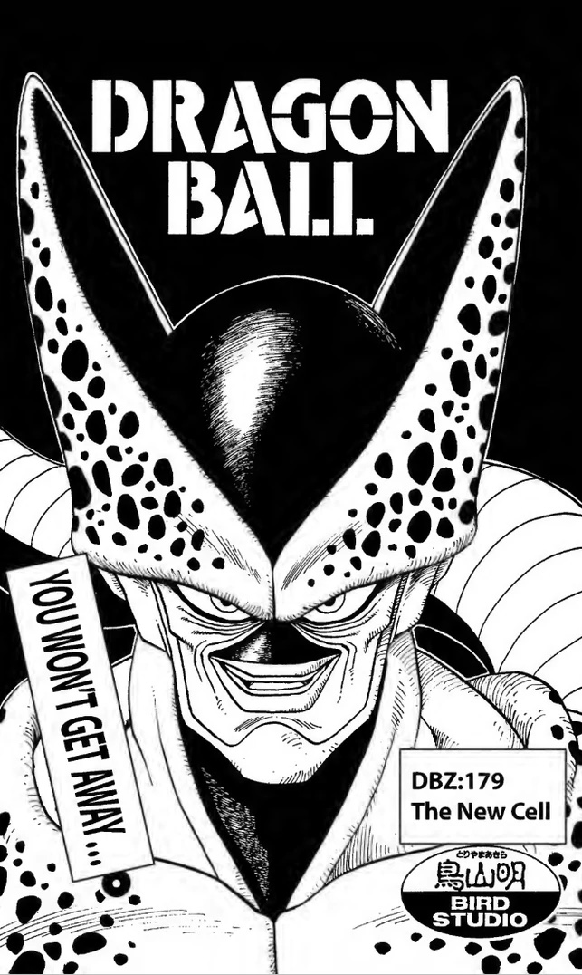 The New Cell | Dragon Ball Wiki | Fandom