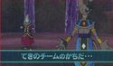 Whis and Beerus in Ultimate Mission