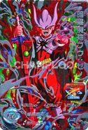 Dark Demon God Buu: Xeno (Janemba: Xeno absorbed) Card for Super Dragon Ball Heroes