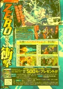 V-Jump scan