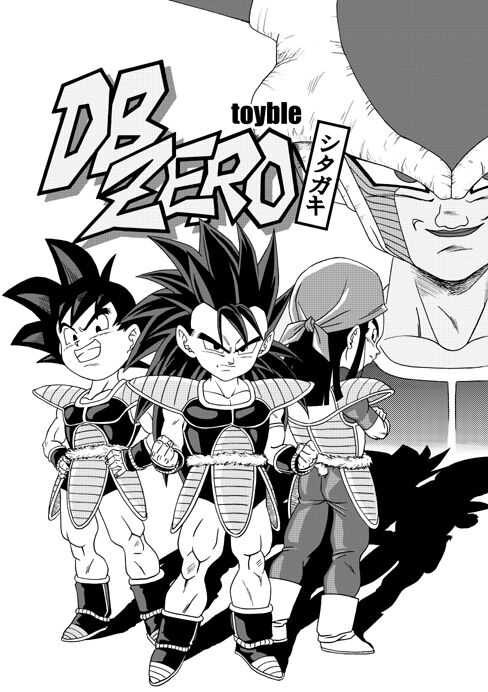 Dragon Ball GT Anime Serie nº 01/03 by Toriyama, Akira