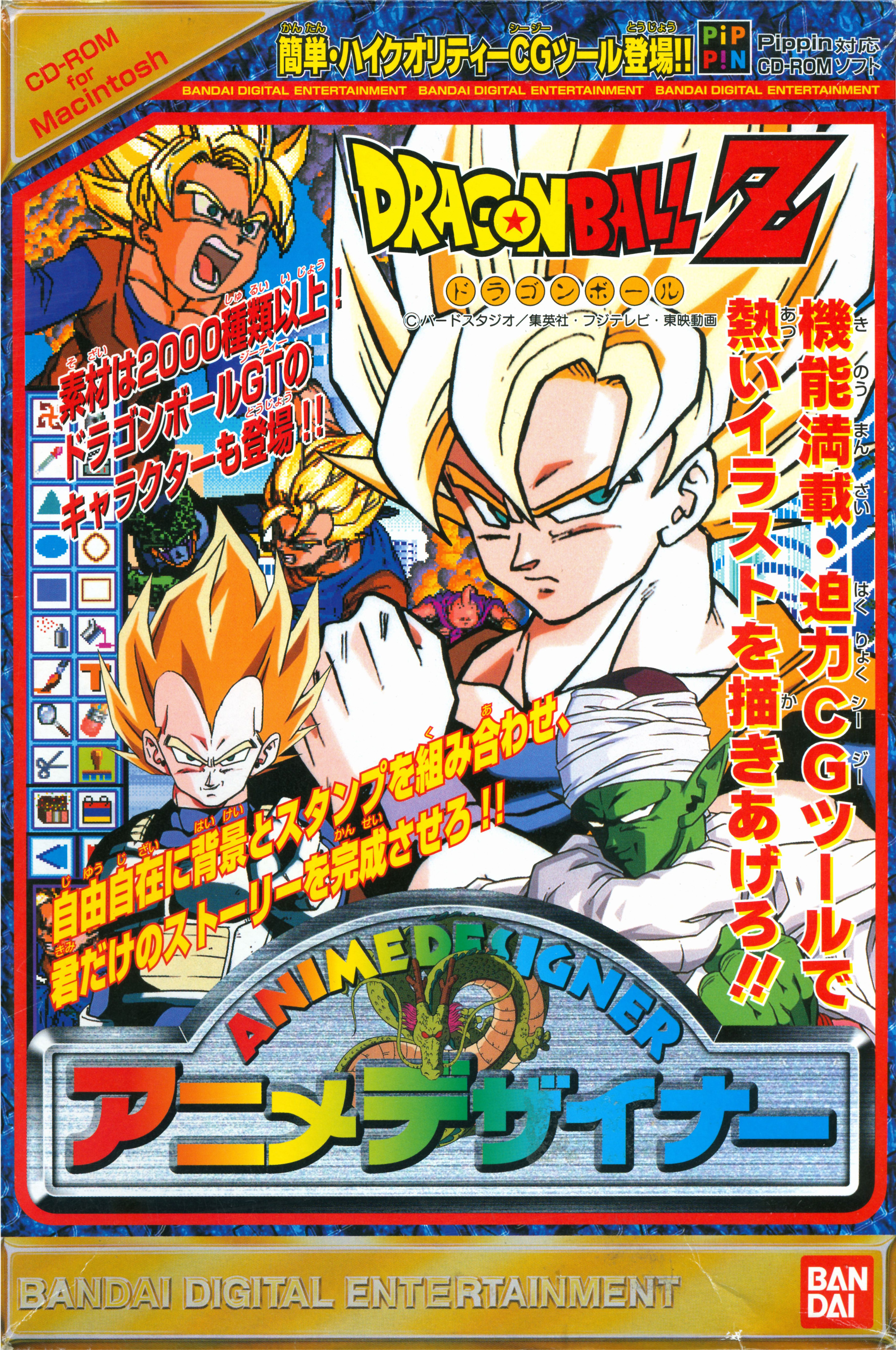 Anime Designer: Dragon Ball Z | Dragon Ball Wiki | Fandom